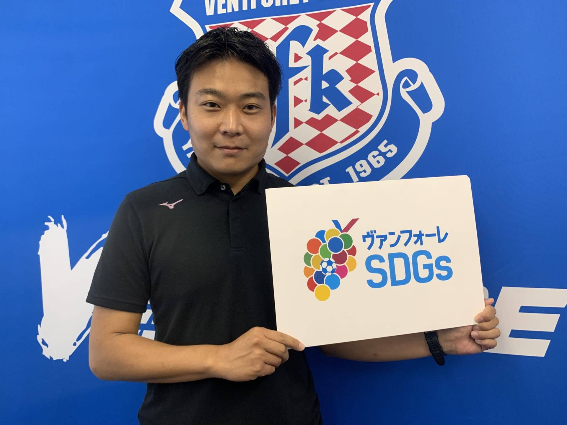 Ｊリーグクラブ初の“SDGs宣言”。ヴァンフォーレ甲府が目指す未来とは