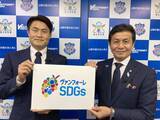 「Ｊリーグクラブ初の“SDGs宣言”。ヴァンフォーレ甲府が目指す未来とは」の画像1
