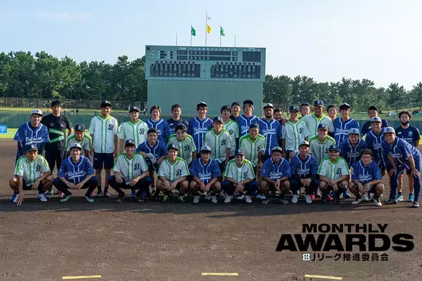 【月間表彰】サッカー選手が本気でキックベースに挑んだらどうなった？ 湘南ベルマーレ「真夏のキックベース大会」の裏側