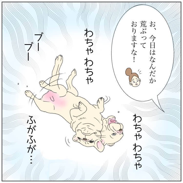 【フレブル漫画】ペコ日記〜ブヒのいる幸せ〜＃125「急に止まる」作・Cランチ