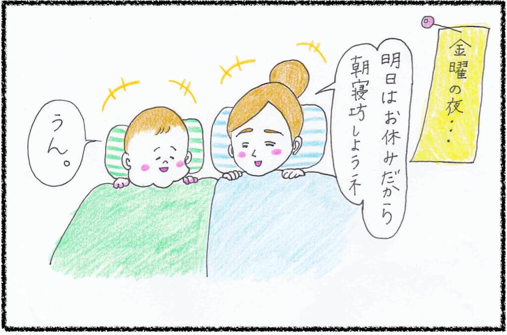 【フレブル漫画】ペコ日記〜ブヒのいる幸せ〜＃32 もふもふの正しい使い方!?　作・Cランチ
