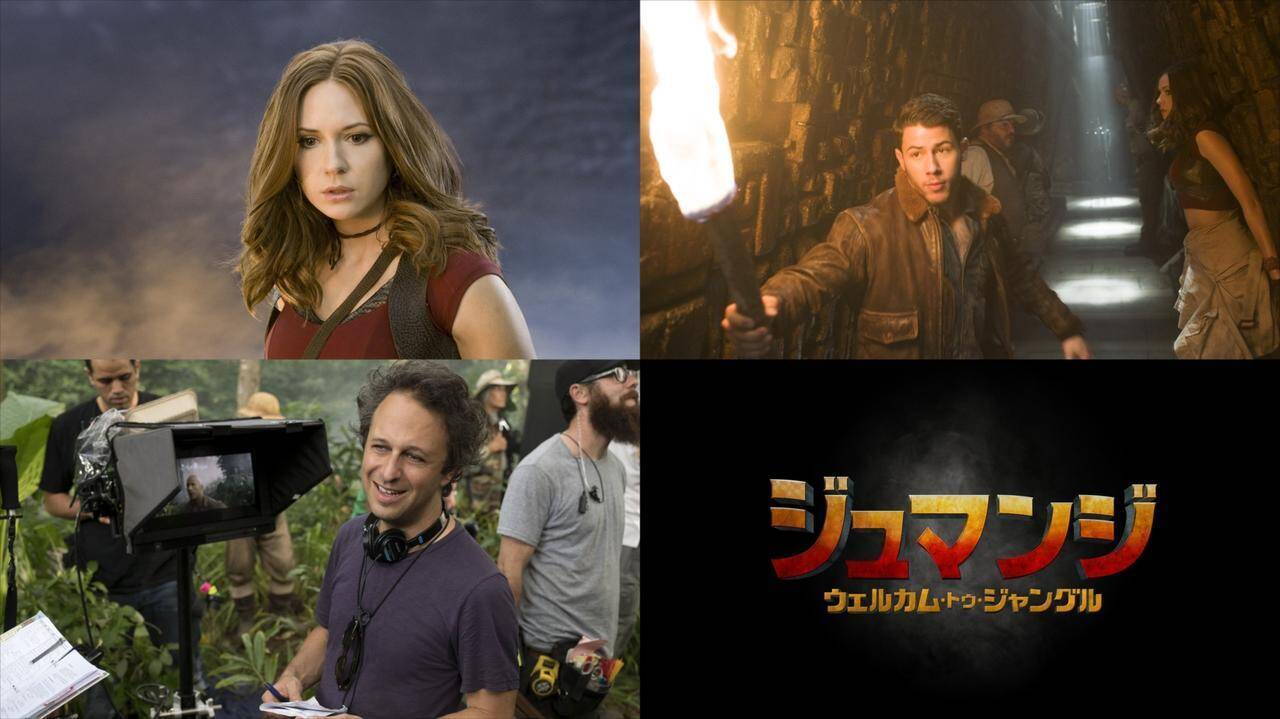 ジュマンジ ウェルカム トゥ ジャングル がまさかの超絶大ヒット キャスト来日決定 18年2月28日 エキサイトニュース ジュマンジ ウェルカム トゥ ジャングル がまさかの超絶大ヒット キャスト来日決定 18年2月28日 エキサイトニュース