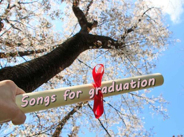 3月は別れの季節 新たなスタートを前に聞きたい卒業ソング12曲 18年3月2日 エキサイトニュース