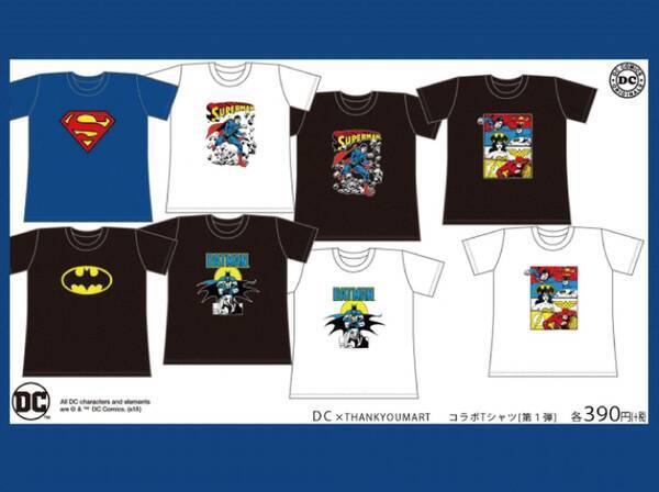 ｄｃヒーローのｔシャツが390円で ｄｃ サンキューマートのコラボｔ 18年3月6日 エキサイトニュース