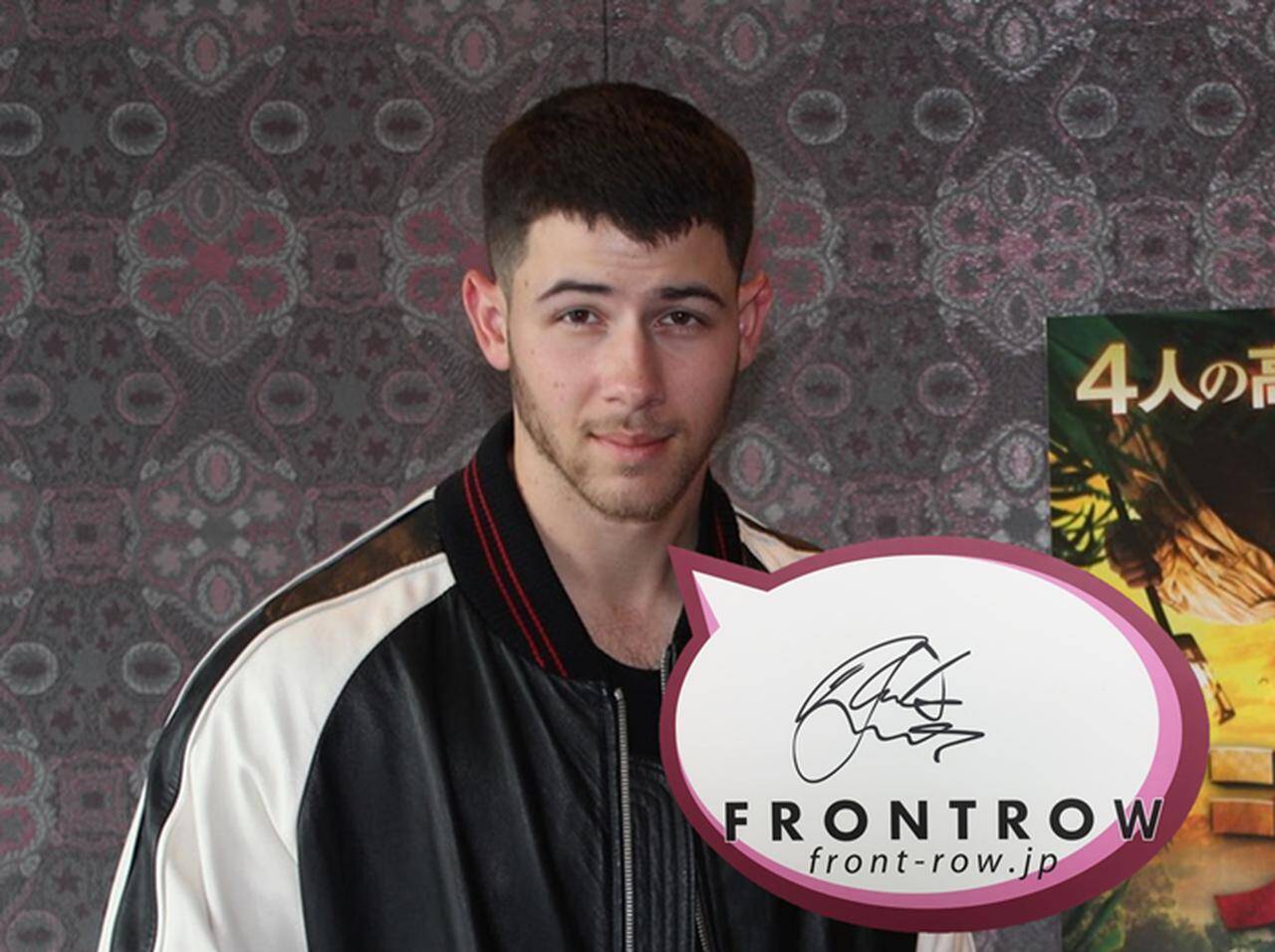 ジュマンジ きょう公開 ニック ジョナス直筆サインを2名様にプレゼント 18年4月6日 エキサイトニュース