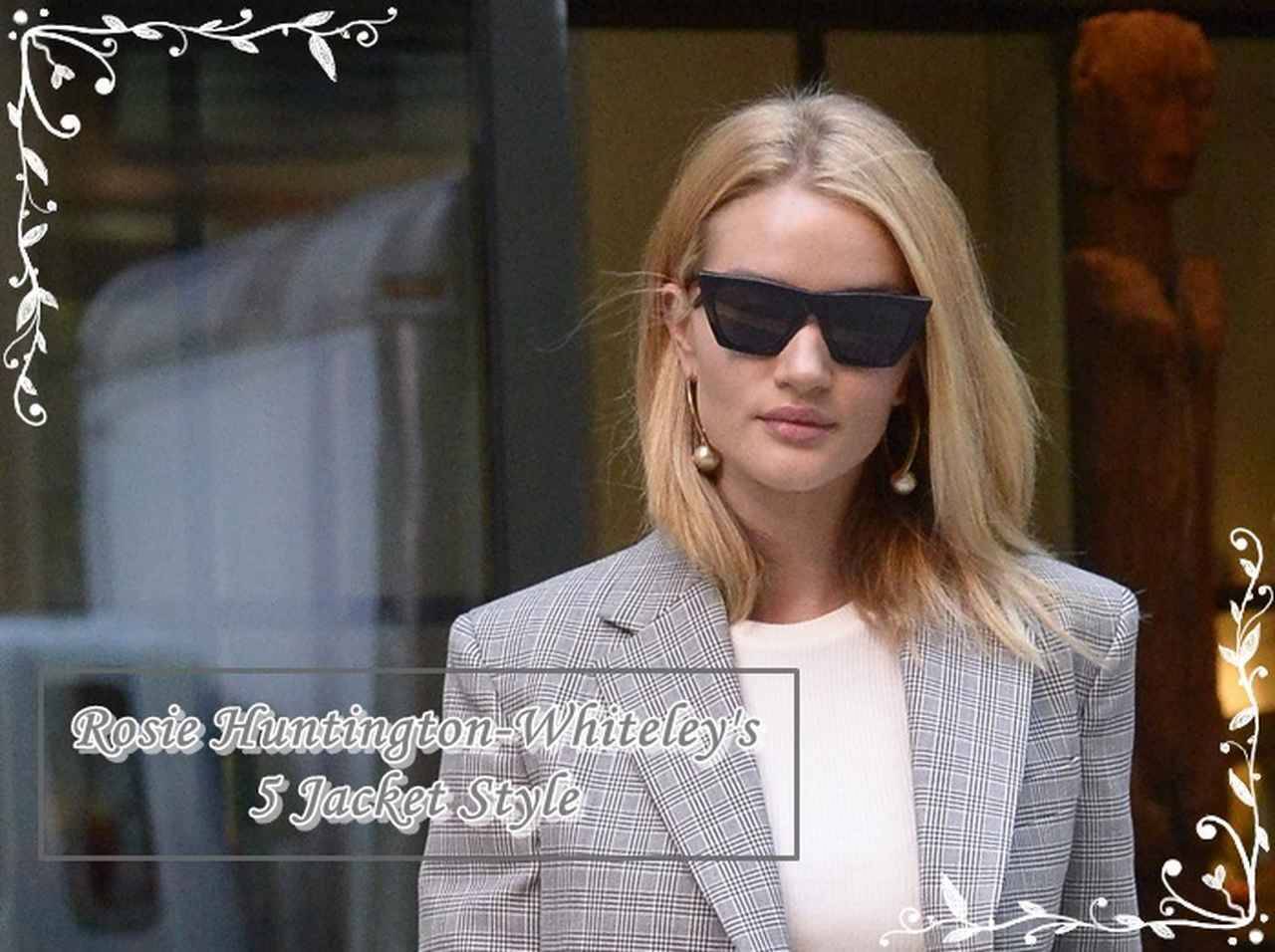 ロージー ハンティントン ホワイトリーの最新ジャケットコーデ5連発 18年4月9日 エキサイトニュース