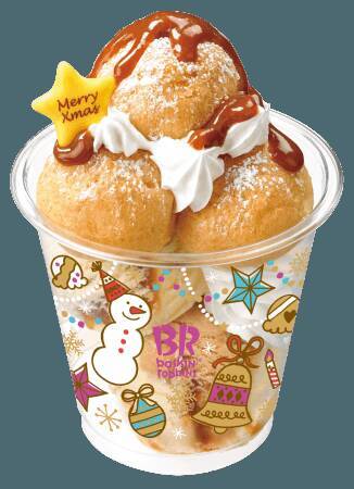 サーティワン アイスクリームがクリスマス サンデー発売 18年11月25日 エキサイトニュース