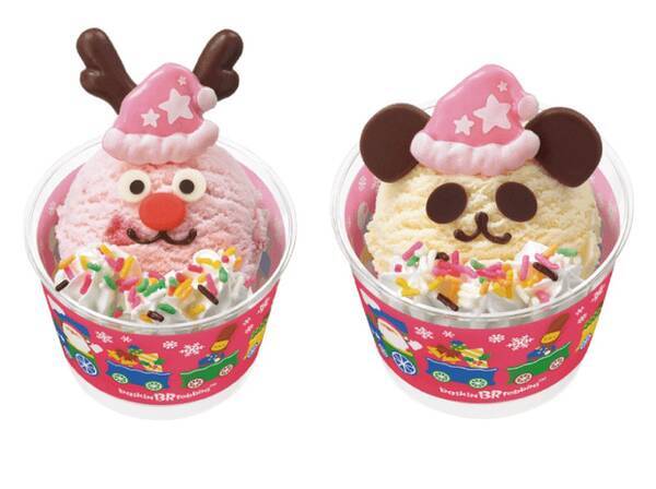 サーティワン アイスクリーム クリスマス ハッピードール発売 2018年11月26日 エキサイトニュース