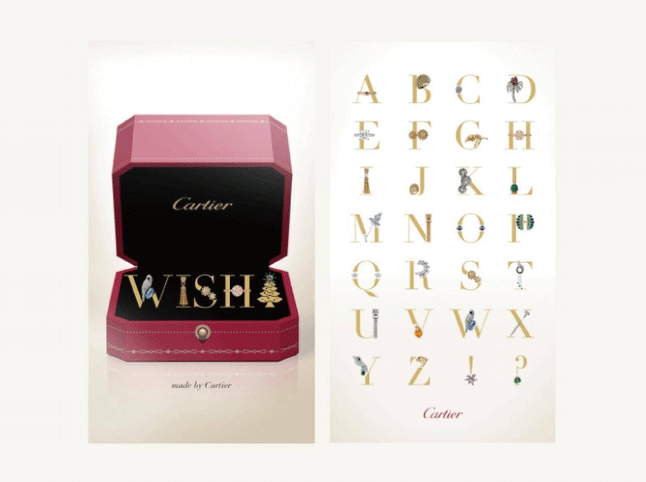 カルティエ 大切な人へメッセージが贈れる特別サイトcartier Wishをオープン 18年11月22日 エキサイトニュース