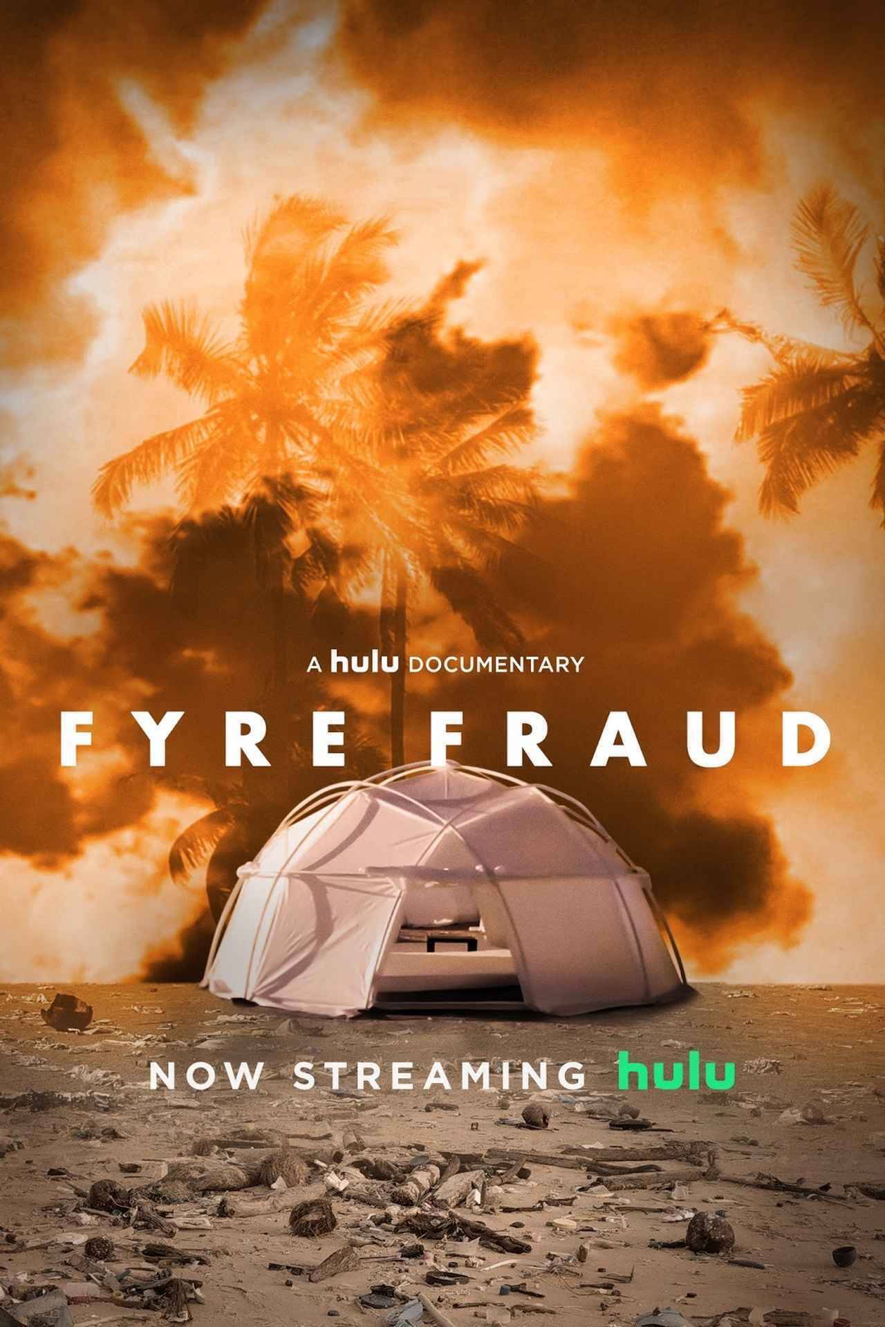 大失敗に終わった音楽フェス Fyre の特番をめぐりhuluとnetflixがバチバチ 19年1月17日 エキサイトニュース