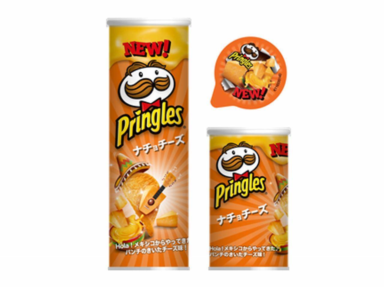 お花見のお菓子はこれで決まり プリングルスから 春夏限定フレーバーが登場 19年3月6日 エキサイトニュース