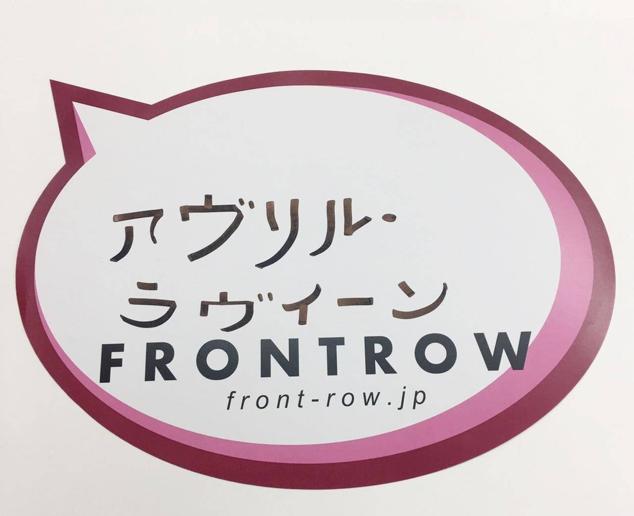 アヴリル ラヴィーン ワンオクryota 妹 夫婦の勧めで行った東京名所とは 取材 19年3月27日 エキサイトニュース