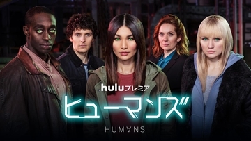 5月はこの作品！Huluで配信される新作や新シリーズ情報【随時更新】