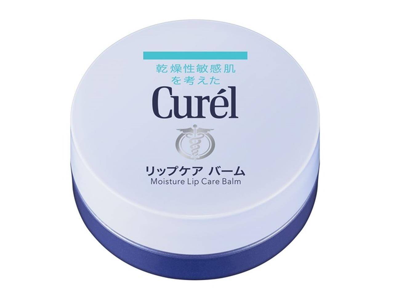 まるで唇のパック 濃密にうるおう キュレル リップケア バーム 登場 19年7月14日 エキサイトニュース