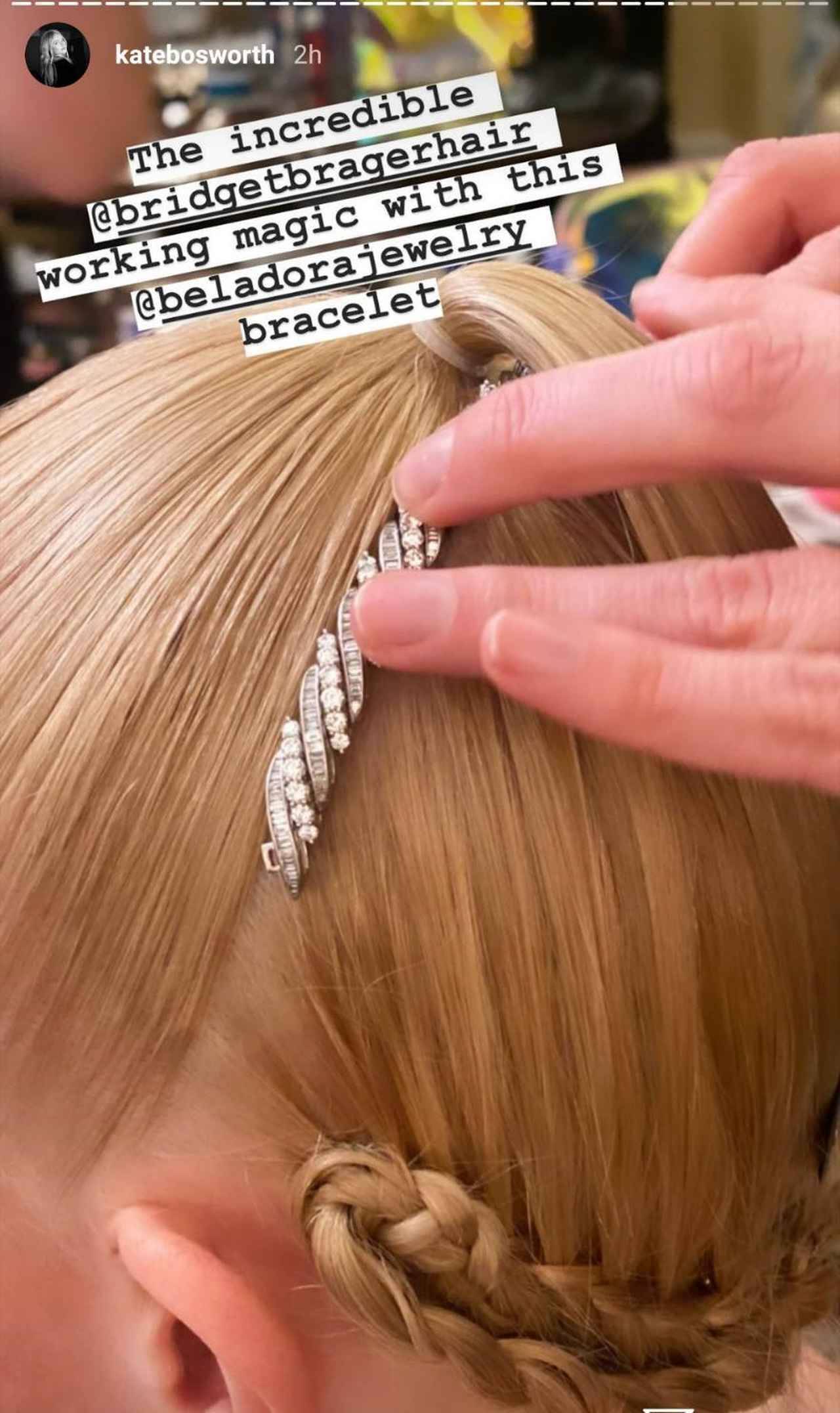 ブレスレットをヘアアクセにするのがトレンド!ケイトのヘアアレンジに注目