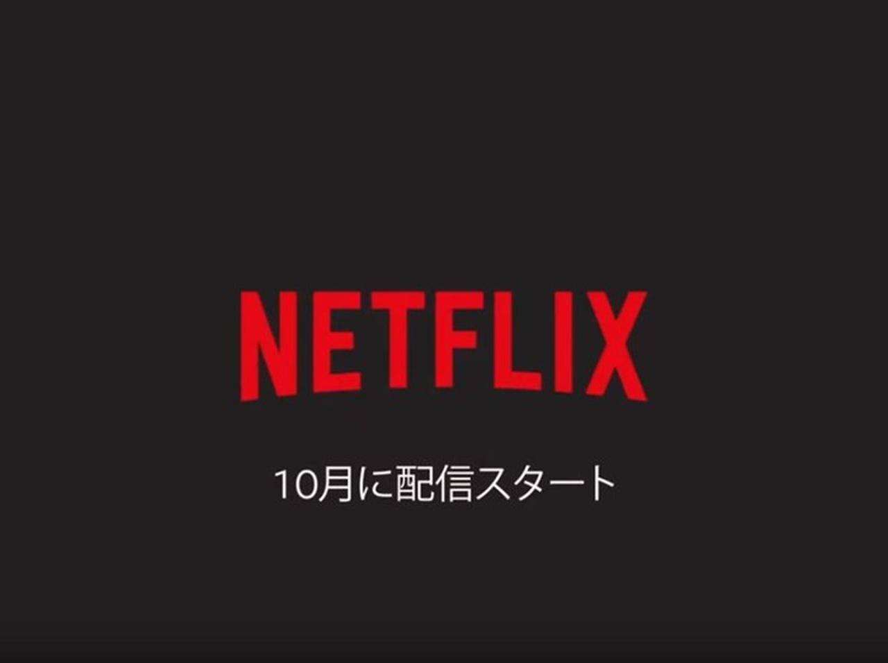 映画版 ブレイキング バッド やセレーナ制作の番組 Netflixの10月ラインナップ 19年9月24日 エキサイトニュース