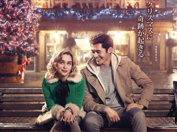 エミリア クラークが可愛い妖精に 映画 ラスト クリスマス 最新ビジュアル解禁 19年10月31日 エキサイトニュース エミリア クラークが可愛い妖精に 映画 ラスト クリスマス 最新ビジュアル解禁 19年10月31日 エキサイトニュース