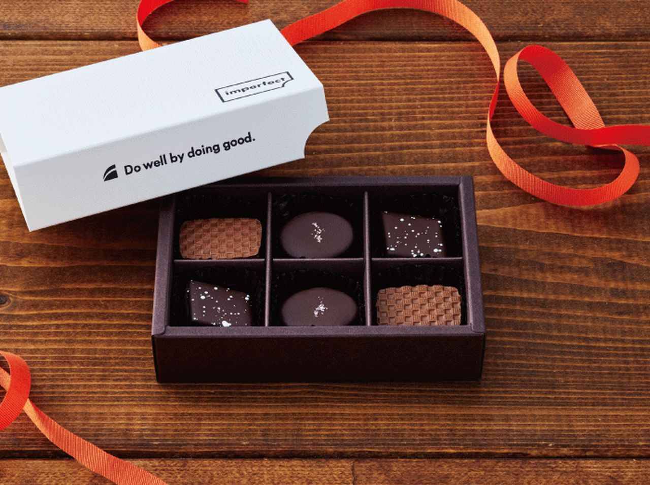 インパーフェクト表参道 バレンタインチョコを限定発売 年1月29日 エキサイトニュース