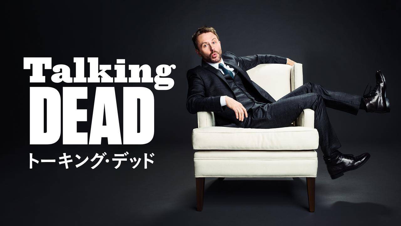 ウォーキング デッド シーズン10後半を 本最速配信 配信日は 19年11月28日 エキサイトニュース