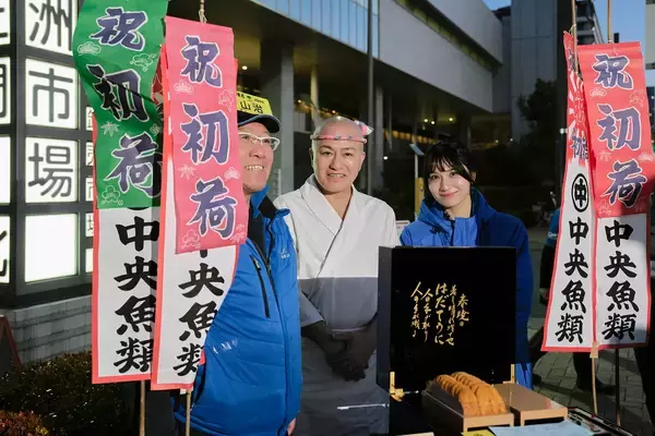 北海道産高級ウニと越前漆器のセット、ギネス記録上回る3500万円で落札　福井県鯖江市の漆琳堂製作　豊洲市場初競り