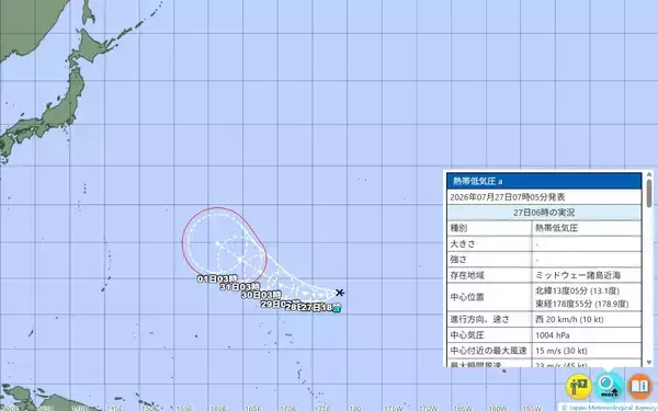 台風13号…気象庁の予想進路、米軍・ヨーロッパの見方　日本への影響は