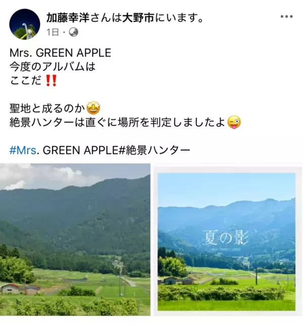 ミセスのカバーアート撮影地めぐる話題や日本一かわいい高校1年生…2025年にユーザーが注目した福井県内のニュース3選　芸能・エンタメ分野　福井新聞ネット編集部調査第2弾