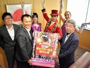 超人的な技や大迫力の舞台PR　7月18日開幕ポップサーカス福井公演の出演者、福井県越前市長を表敬