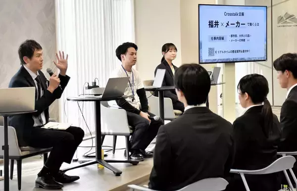 上場メーカー採用担当が語る就活ポイント　2027年春卒業予定大学生らに　セーレン、日華化学、フクビ化学工業