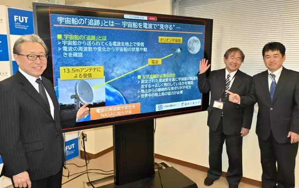 国際月探査「アルテミス計画」に福井工業大学が協力　NASAから世界の34団体の一つに選ばれ