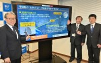 国際月探査「アルテミス計画」に福井工業大学が協力　NASAから世界の34団体の一つに選ばれ