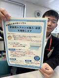「高齢世帯のエアコン購入・設置費用補助　福井市、申請受け付け4月15日開始　予算額達したら終了」の画像1