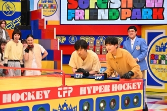 「それSnow Manにやらせて下さい」で山里亮太＆蒼井優が夫婦でバラエティ初共演　今夜3時間SP