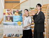 「福井ロケの青春映画「ライフセーバー！」見て　映画初主演のせりんさん、ヒロイン伊礼姫奈さんが語る舞台裏　5月29日先行公開」の画像1