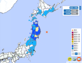 岩手と宮城で震度4の地震、青森、秋田、山形でも揺れ観測…各地の震度一覧　2025年11月9日午後5時3分発生