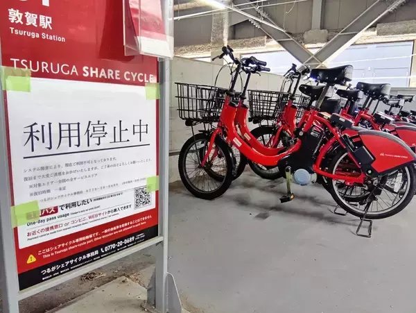 シェアサイクル、福井県内３市で休止　システム不具合、復旧見通し立たず