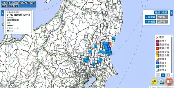 茨城県で震度4の地震…埼玉県や千葉県で揺れ　震度1以上を観測した市町一覧…1月24日6時19分発生