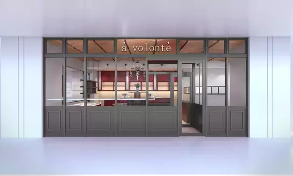 福井県福井市の人気パン店「ア・ヴォロンテ」2号店が2026年春オープン…どこにできる？営業いつから？