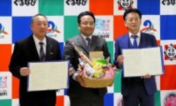 福井県で初…南越前町が「ぐるなび」と協定　社員派遣受け「今庄つるし柿」など特産ブランド力向上へ