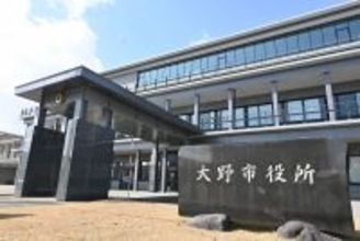 最長60年も…固定資産税と都市計画税を過大に徴収　福井県大野市、直近20年間分を還付へ