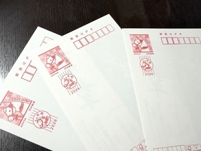 お年玉年賀はがき2026年の当選番号、いつ分かる？　1等、2等、3等の賞品は