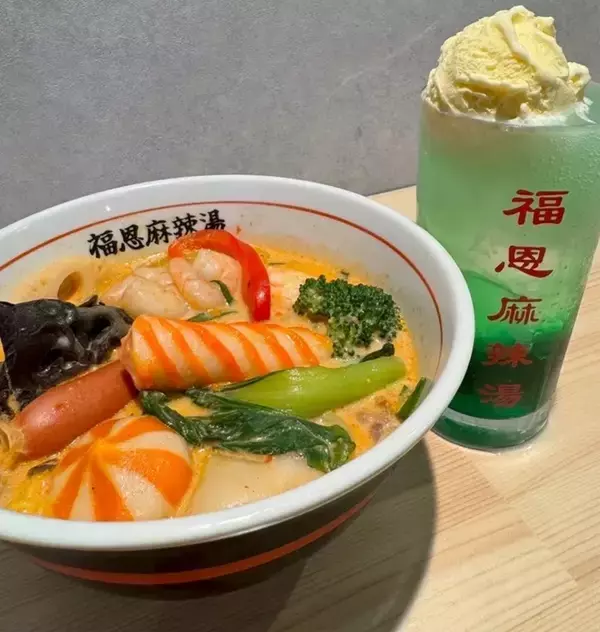 話題の麻辣湯専門店が福井に初出店、6月オープン　好きな具材で“自分だけの一杯”も