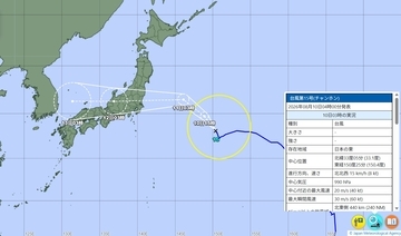 【台風15号】宮城県に11日にかなり接近おそれ　各地の予想雨量・風の強さ一覧