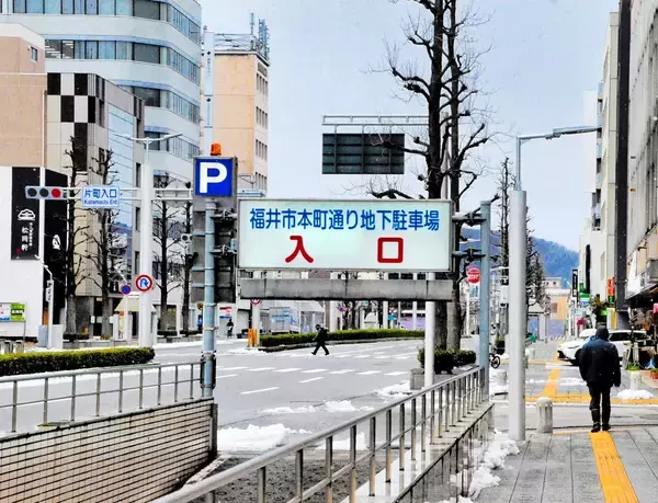 営業休止の市地下駐車場、どう活用する？　福井県福井市、民間事業者の提案募る