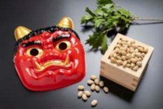 豆を鼻に入れて取れない、お面かぶって負傷…節分の豆まきで思わぬ子どもの事故も　消費者庁が注意喚起