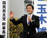 「玉木雄一郎代表、次期衆院選向け福井で考え示す　国民民主党、全国キャラバンで福井県に」の画像1