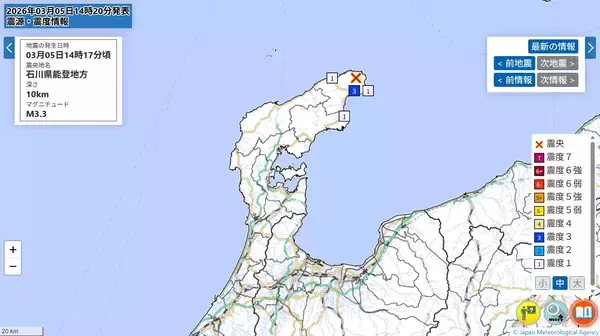 石川県珠洲市で震度3の地震、能登町でも揺れ観測　3月5日14時17分発生