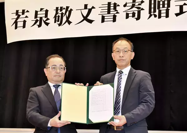 核兵器持ち込み「密約」に関わった国際政治学者…若泉敬氏の遺書、沖縄県へ寄贈　福井県内の男性が保管　12月9日から展示