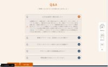 未経験Webデザイナー転職「訓練校30人で就職できたのは3人」　20代女性が語る現実、最大の壁はポートフォリオ【知る得】