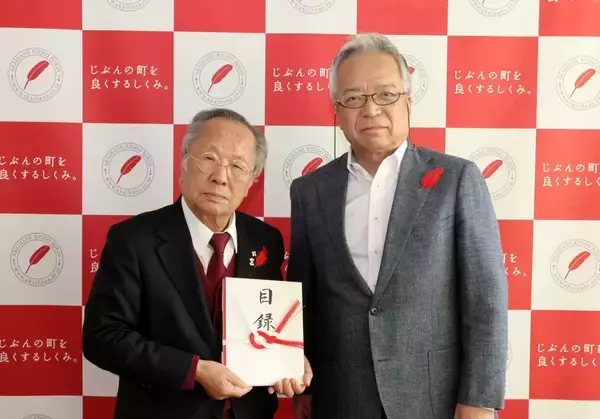 福井市の69歳男性、2年連続で県共同募金会に1000万円寄付　「弱い立場にある人に思いを寄せる社会になれば」