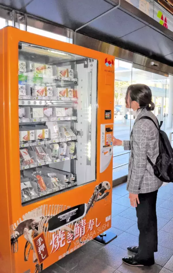 くるふ営業時間外でも安心…福井駅に名物へしこや焼き鯖寿司の自販機登場　越前田村屋、売れ筋13種類を用意